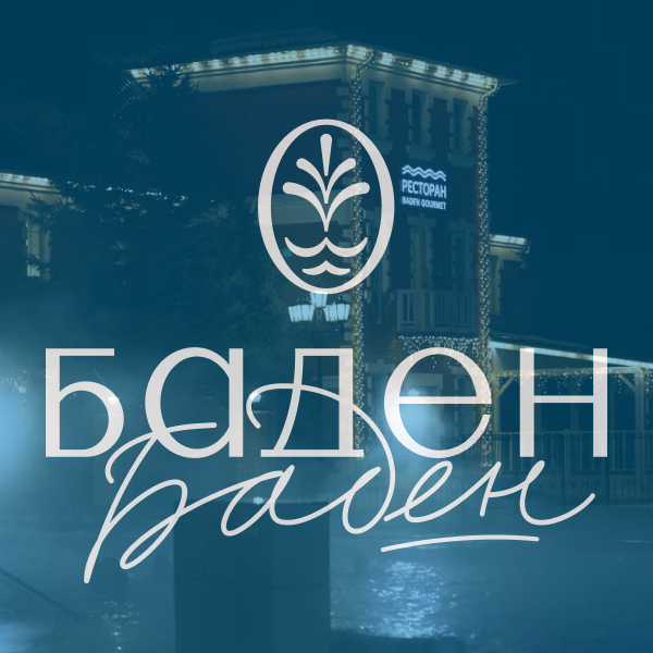 Сухая углекислая ванна РЕАБОКС
