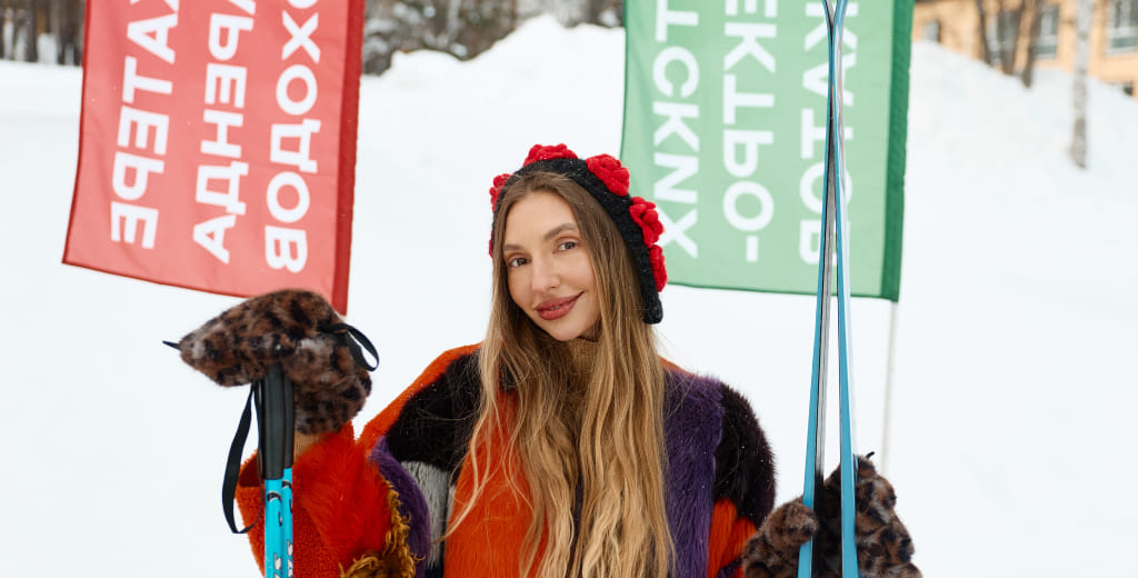 Лыжи